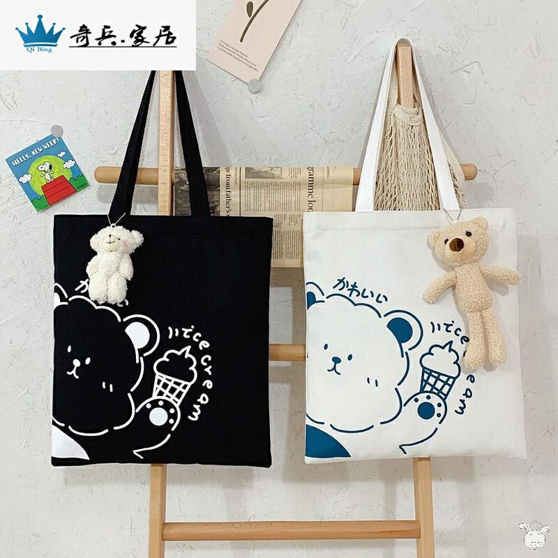 帆布包女大學生上課簡約百搭手提布袋手拎日系ins韓版文藝單肩包