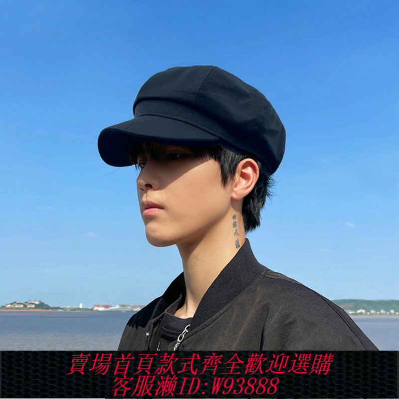 {臺灣公司貨 可打統編}帽子男士潮貝雷帽春秋款大頭圍八角帽男款文藝英倫報童帽鴨舌帽男