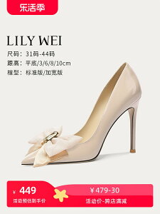 Lily Wei裸色蝴蝶結高跟鞋小碼313233仙女鞋溫柔單鞋2024春夏新款