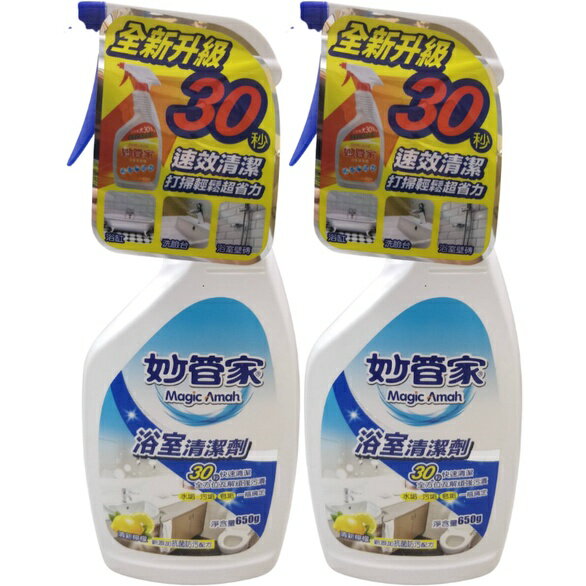 妙管家浴室清潔劑 650g(2瓶裝) 象鴿生活 抗漲省荷包