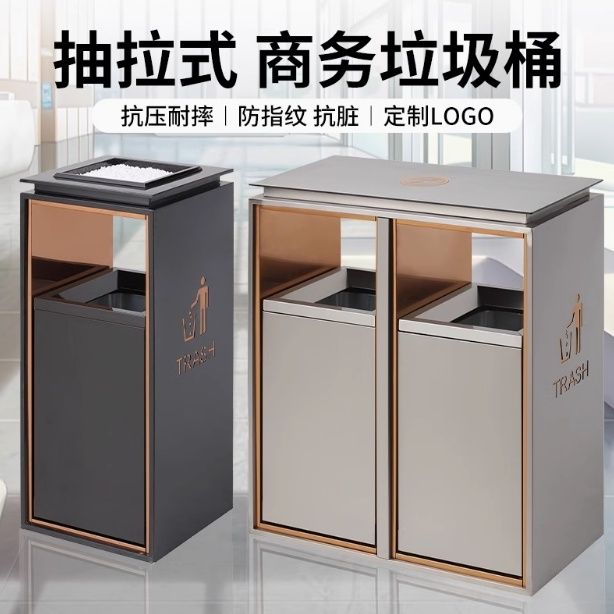 公司貨 免運 可開票 酒店垃圾桶商用大堂大廳電梯口走廊過道立式衛生桶不銹鋼果皮箱