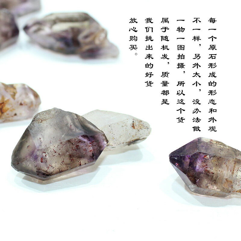 石頭標本如鴻紫超七水晶原石骨干閃靈鉆靈修冥想能量療愈石頭礦物標本 