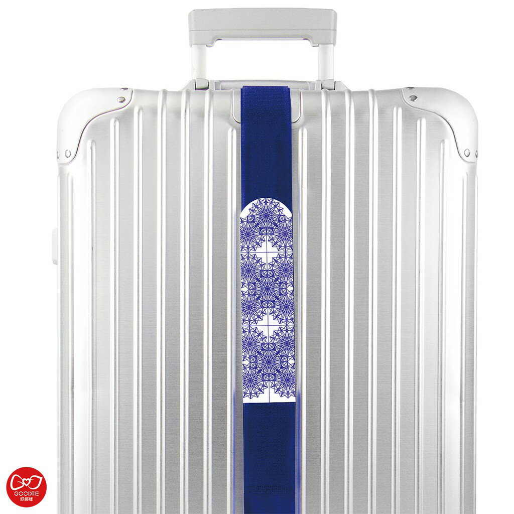 摩登青花瓷 可收納行李帶 5 x 215公分 / 行李帶 / 行李綁帶 / 行李束帶【創意生活】