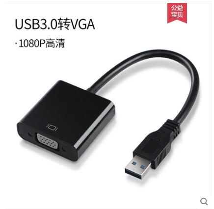 PZOZ USB3.0轉HDMI接口VGA轉換器投影儀轉接頭高清轉接線連接電視筆記本【林之舍】