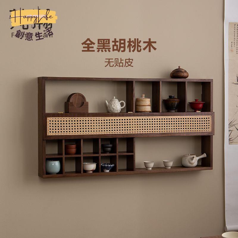 工廠現貨 免運 附發票 置物架 博古架 茶杯架 收納架 茶室收納架 梵瀚黑胡桃木博古架藤編復古多寶閣茶杯展示置物架實木新中式博古新店開業/售後保障 c12