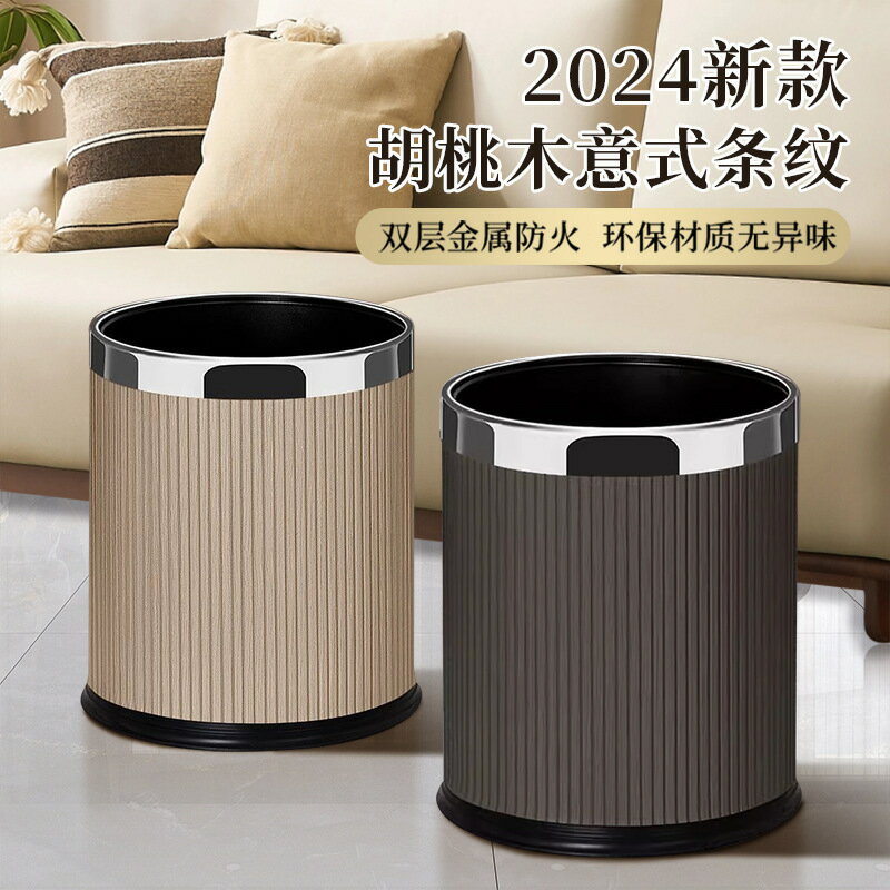 【免運/可開票】商用垃圾桶 環衛垃圾桶 戶外垃圾桶 大型垃圾桶 分類垃圾桶 垃圾桶家用客廳高檔輕奢大容量高顏值簡約臥室衛生間廚房