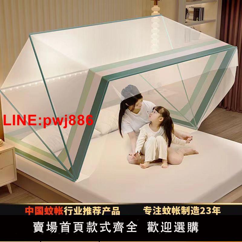 {臺灣公司 可開發票}【廠家直銷】蚊帳可折疊家用學生宿舍上下鋪臥室翻蓋式折疊蚊帳