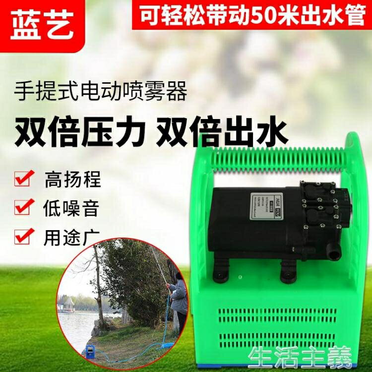水泵 噴霧器農用電動多功能雙泵高壓果樹充電噴霧機手提式電動打藥機 MKS 領券更優惠