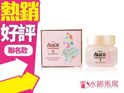 BEYOND 愛麗絲 薔薇夢境奶油彈潤保濕霜 55ml◐香水綁馬尾◐