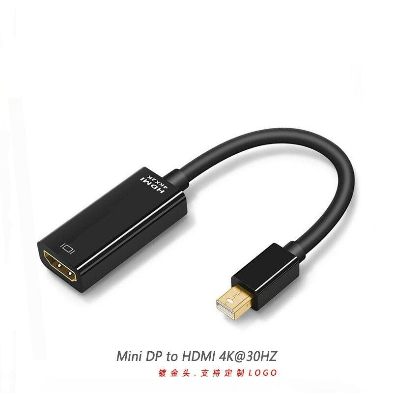 迷你dp轉hdmi4K公轉母轉換器 mini dp to hdmi1.4轉接線