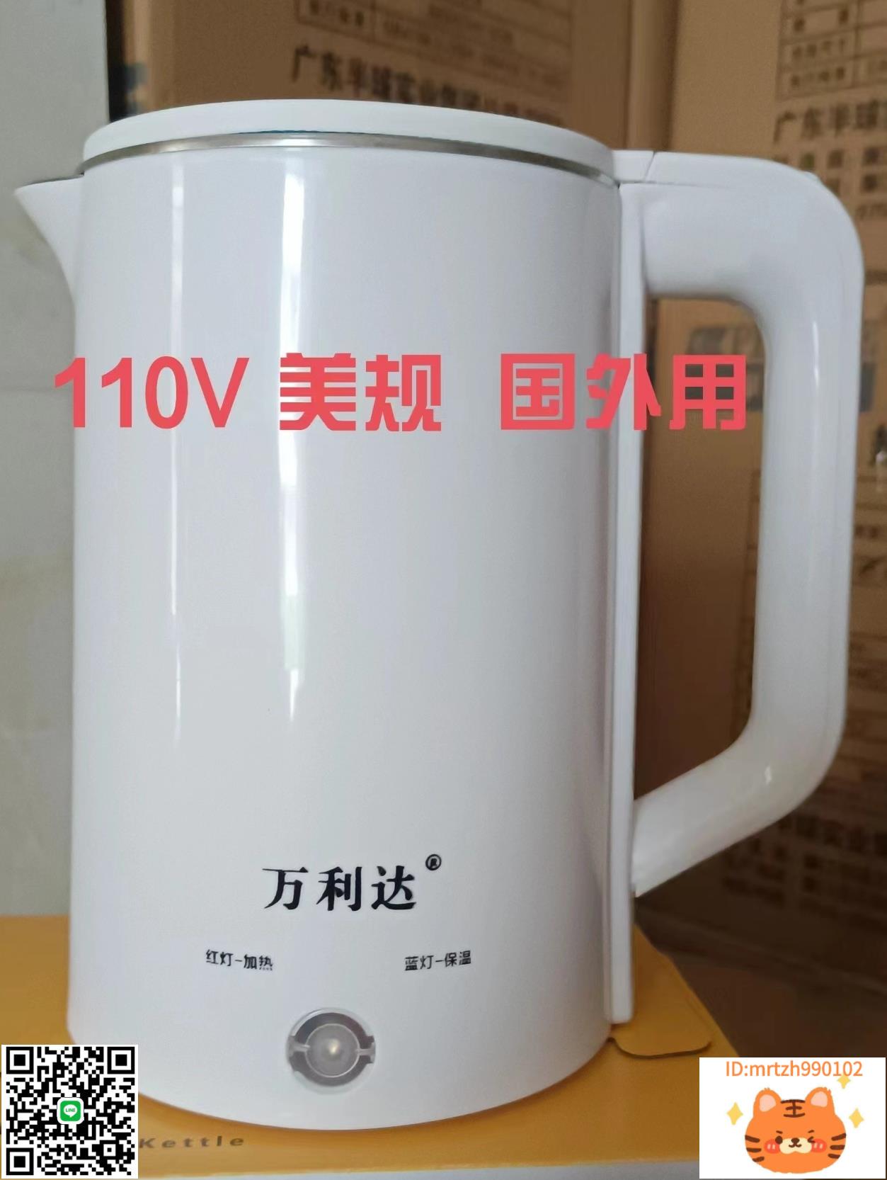 廠家貨源 出口玻璃壺 電熱水壺 歐 美 英規燒水壺110V跨境電商-杏奈生活舘