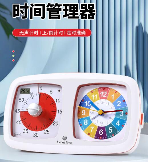 自律打卡器 計劃表 行程規劃表 可視化靜音計時器學習專用兒童學生自律定時作業時間管理鬧鐘提醒『cyd22994』