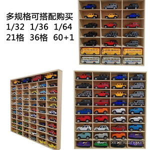 ☬◎▽實木多美卡小汽車收納盒多層車模盲盒展示櫃牆上兒童玩具車置物架