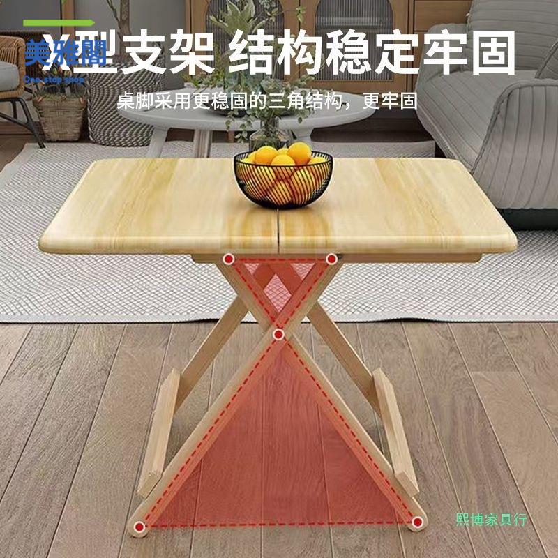 限時特價 餐桌椅 桌椅 餐椅 餐桌 實木可折疊桌家用餐桌簡易便攜式木桌戶外野餐桌正方形擺攤桌子 工廠現貨5y5