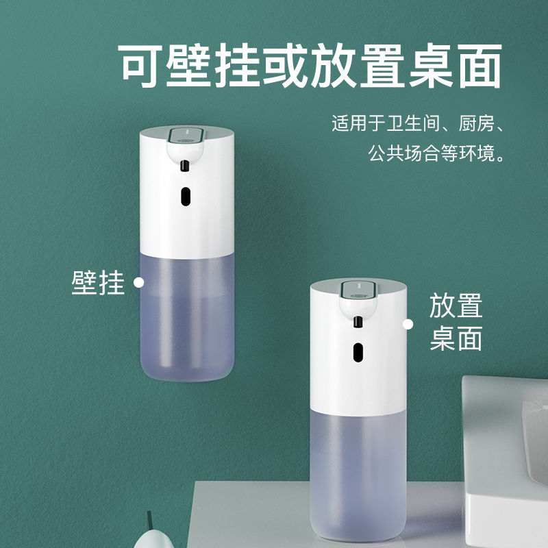 自動給皂洗手機 智慧感應泡沫洗手機感應洗手液器皂液器兒童壁掛洗潔精酒精消毒液