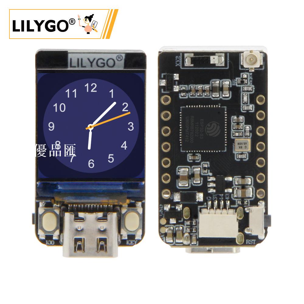 【全球優品匯】T-QT ESP32-S3 GC9A01 0.85英寸液晶顯示模組 WIFI 藍芽全綵IPS
