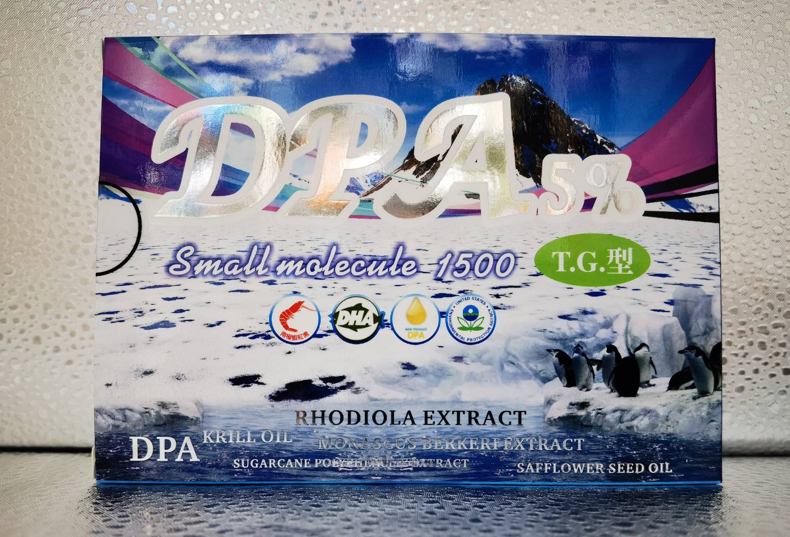 美國 新利保通小分子DPA魚油膠囊 60粒/盒 DPA+EPA+DHA 買大送小(60+30)