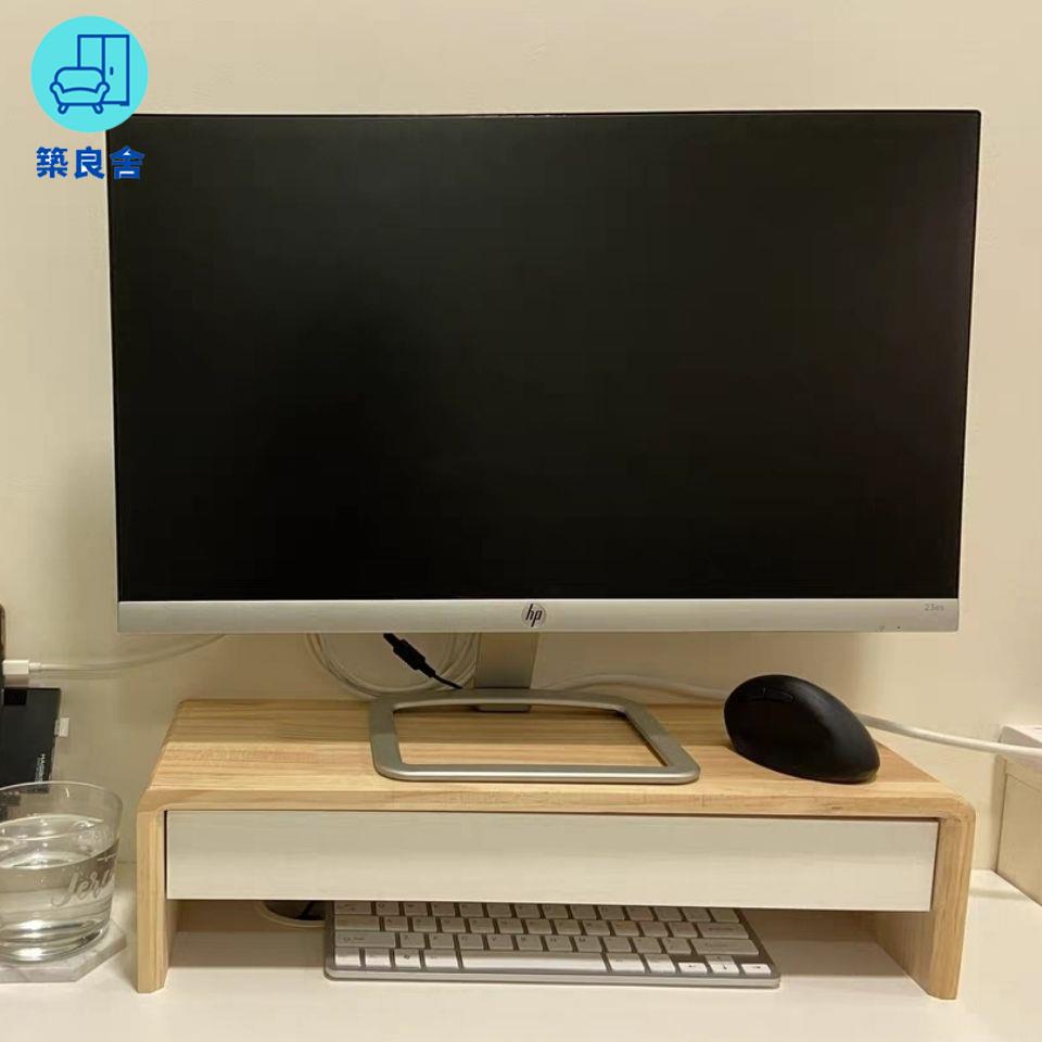免運 電腦增高架 顯示器托架 辦公室支架 實木電腦增高架辦公桌面收納顯示器抬高架底座支架墊增高架加寬工廠現貨直銷 全館八折 售後保障 z5617