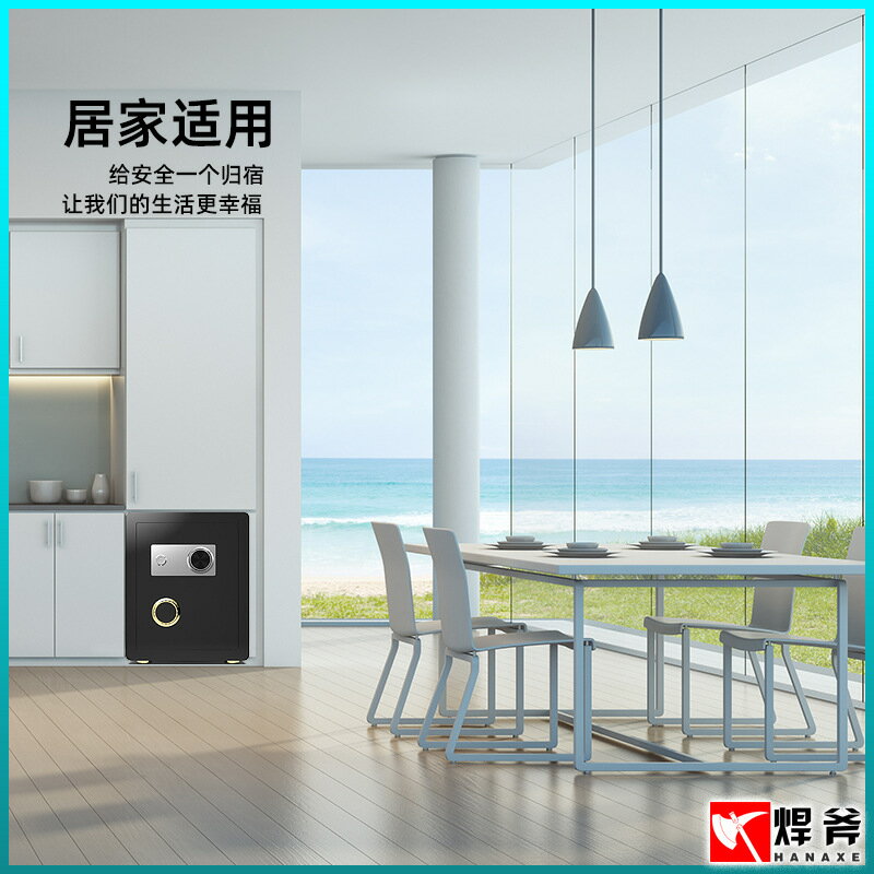 焊斧官方保險櫃家用小型迷你入墻機械鎖全鋼保險箱辦公床頭櫃夾萬