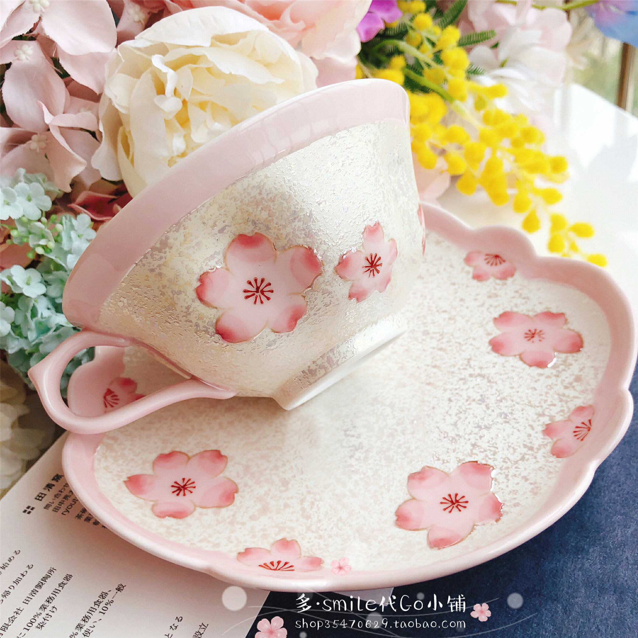 有田燒田清窯珍珠光澤釉下彩精致粉櫻花形狀咖啡杯碟杯子