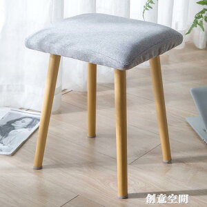矮凳實木餐椅家用布藝小凳子化妝椅時尚創意腳凳現代簡約梳妝凳子