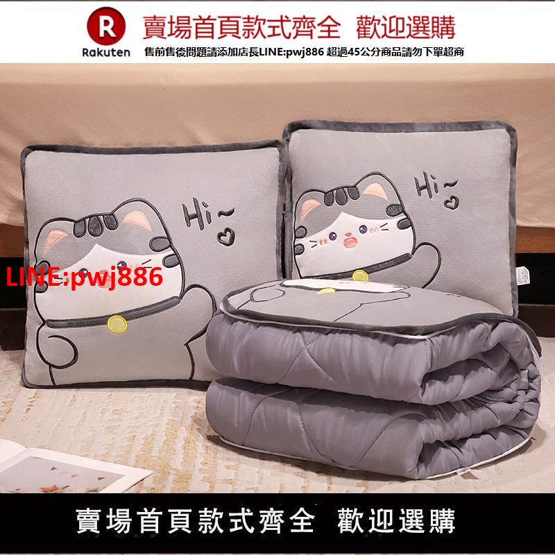 【高品質超低價】抱枕被子兩用折疊加厚午睡毯子二合一辦公室車載枕頭汽車沙發靠枕