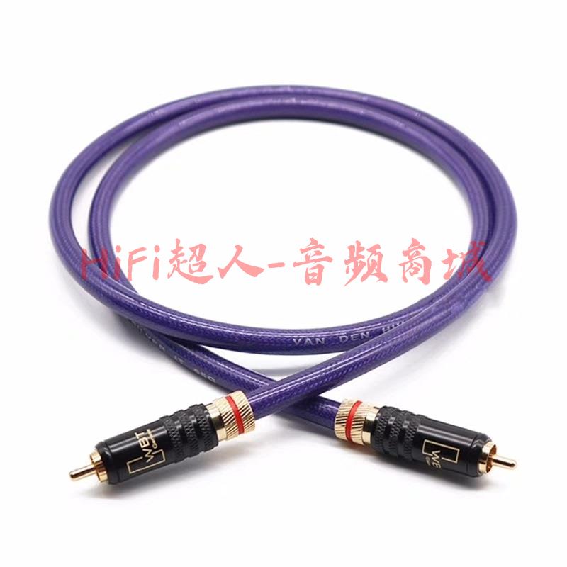 荷蘭VDH範登豪IT65G鍍銀發燒同軸音頻線 高解析定位清晰 伸延細節展現【HiFi超人-音訊商城】