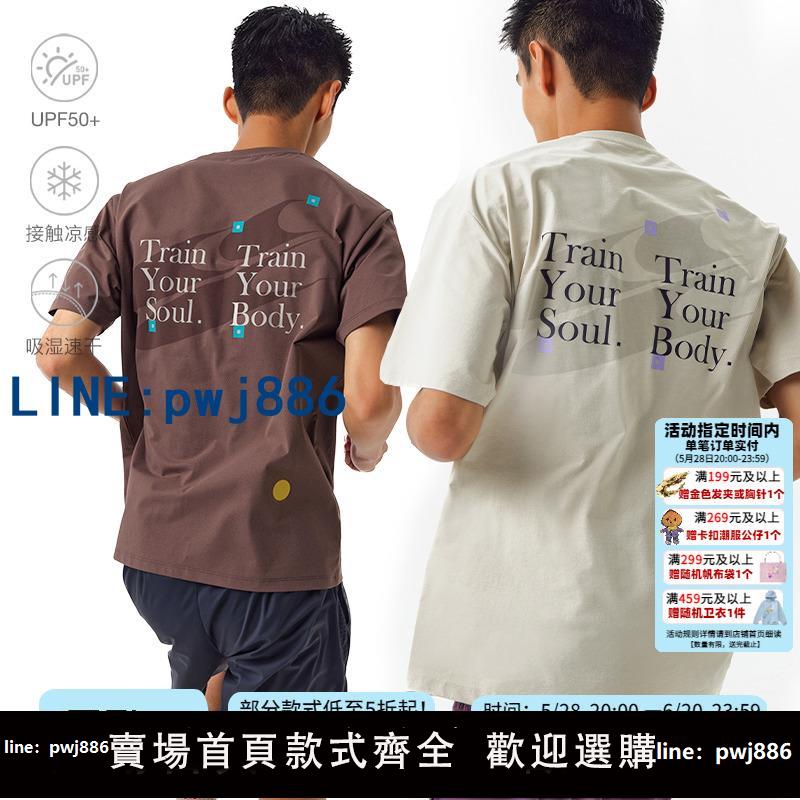 【店家補貼】CryingCenter 跑步路徑標點訓練短袖tee中性速幹輕量訓練服