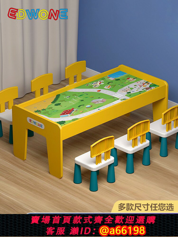 【臺灣公司 可開發票】英國~兒童木製遊戲桌幼兒園玩具桌遊樂場多功能樂積木桌高沙桌