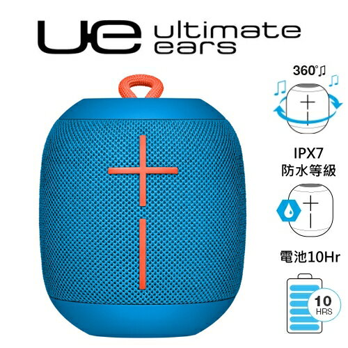 <br/><br/>  Ultimate 羅技 UE Ears Wonderboom【藍】 無線防水藍牙喇叭 IPX7防水 360 度音效<br/><br/>