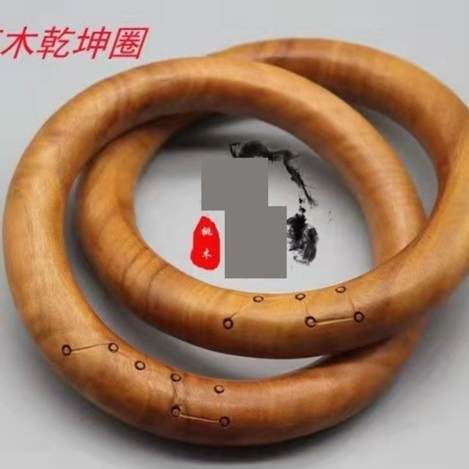 道家法器飾品雷擊棗木手串雷擊木護身牌雷擊木吊墜乾坤圈桃木圈鐲