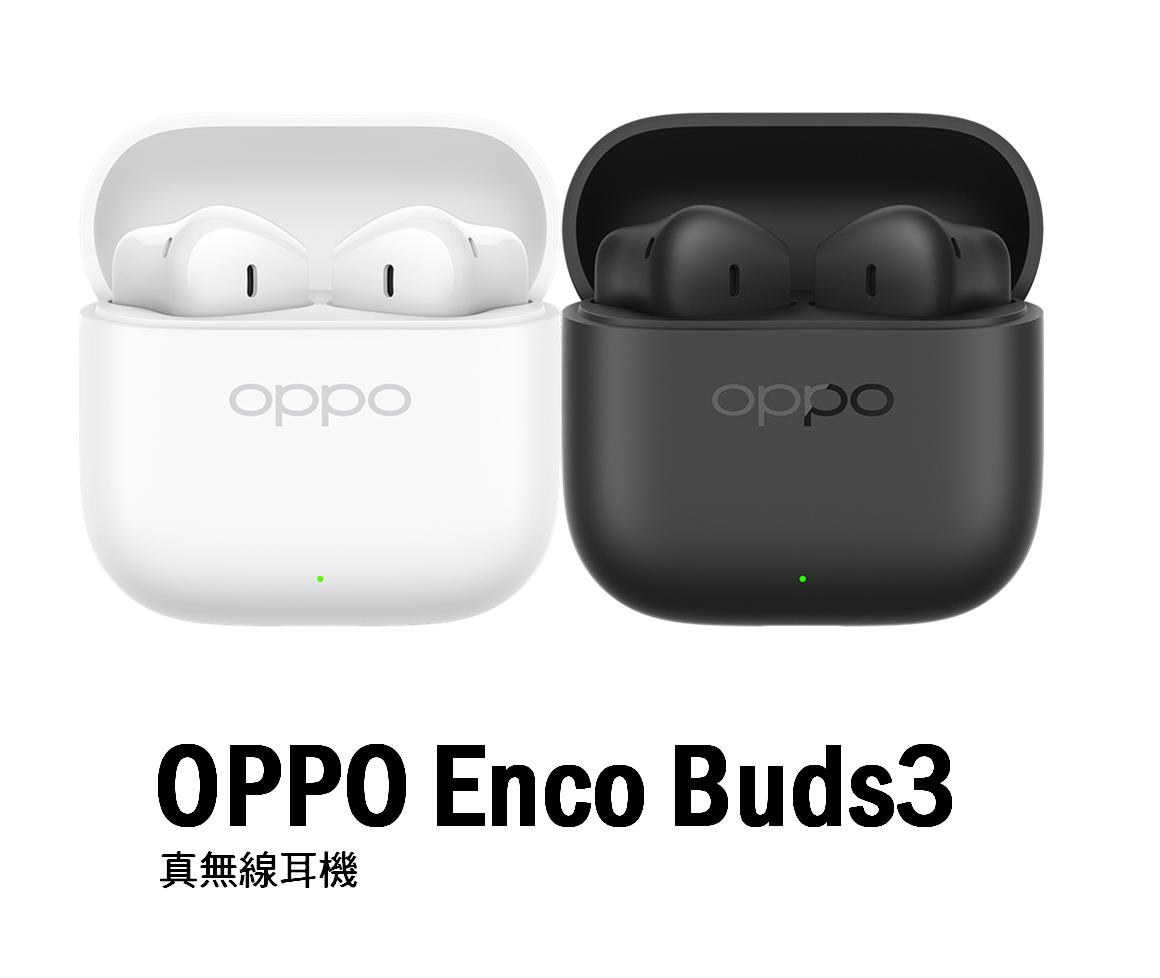 APP 4%|【OPPO】OPPO Enco Buds3 ＋好買網＋