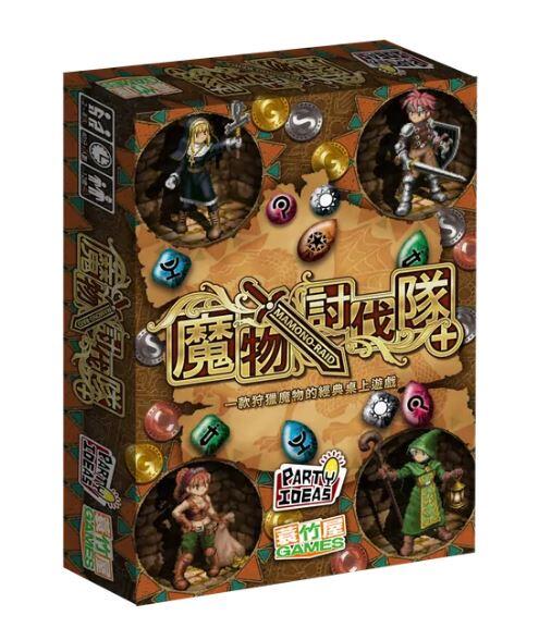 魔物討伐隊+ MAMONO RAID 繁體中文版 高雄龐奇桌遊 正版桌遊專賣 熱門桌遊商品