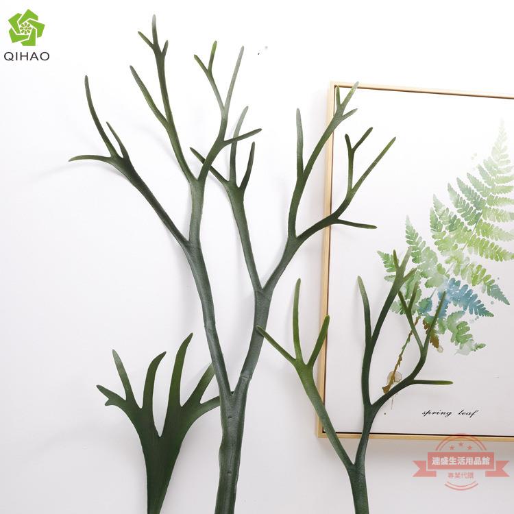 仿真鹿角葉墻體裝飾仿真植物塑料插花配材室內軟裝假植物裝飾