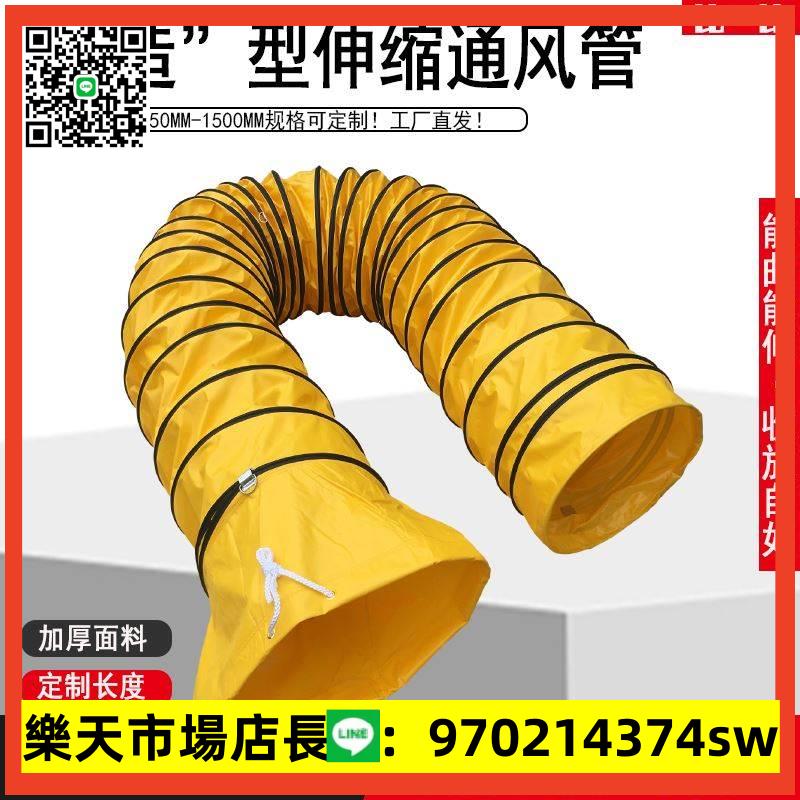 伸縮風管高溫排風管排氣管管道排風扇軟管通風管通風機軟連結導風