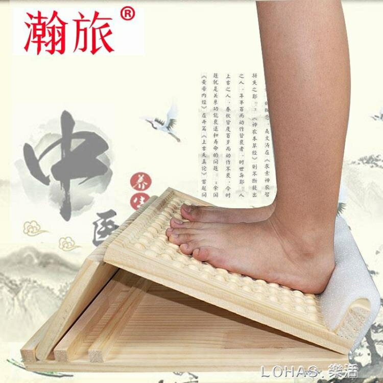 拉筋板斜踏板實木拉筋器拉經凳神器抻筋家用康復拉伸小腿 雙11全館免運