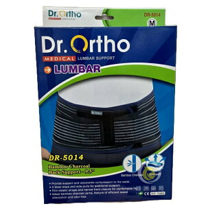 Dr.Ortho 竹炭腰帶 高9.5吋 DR-5014【綠洲藥局】