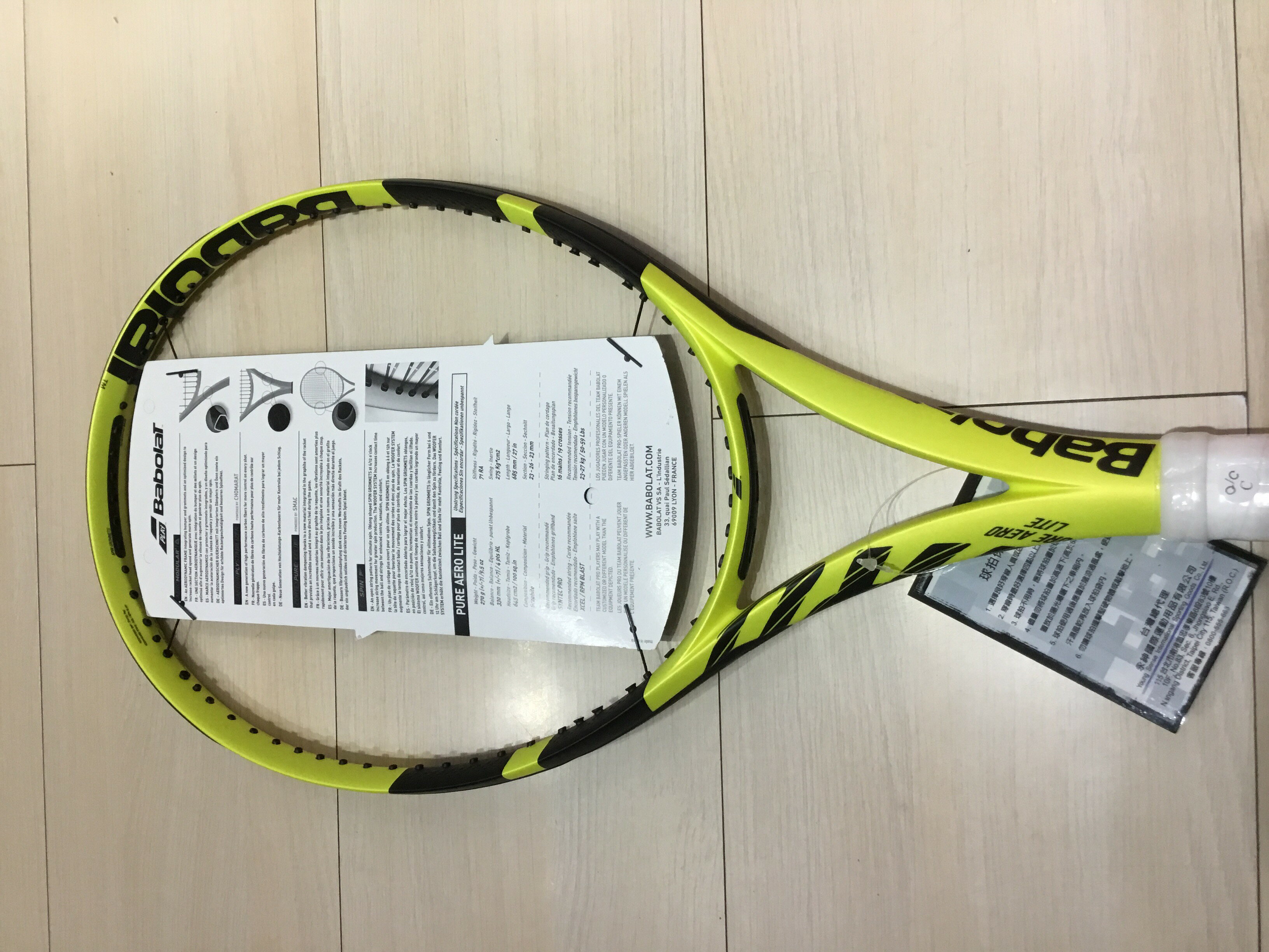 2018 Babolat Pure Aero Lite