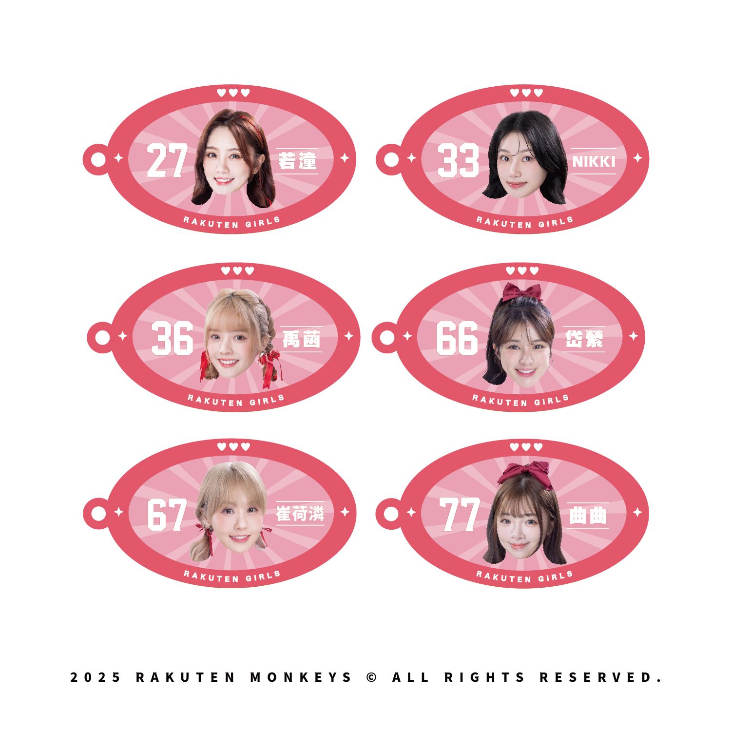 【隨機出貨】2025 女孩小球鑰匙圈 4