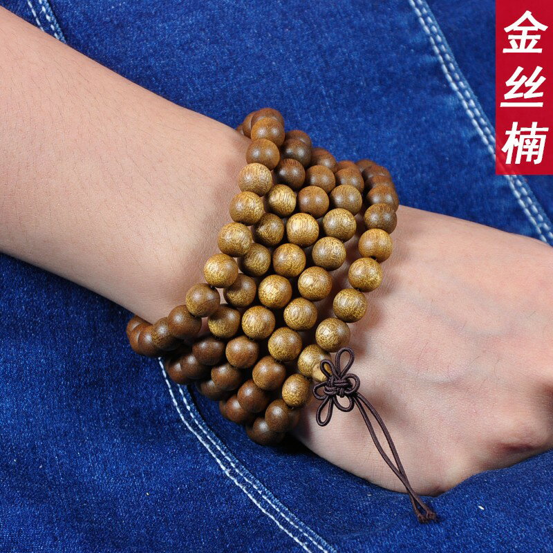 玄同拆房老料金絲楠木烏木時尚流行108顆手鏈佛珠手串男女款