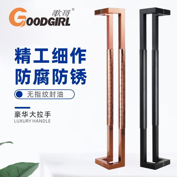 免運/特惠 拉手 把手 大門拉手 玻璃門把手不銹鋼大門中式有框辦公室酒店雙開木門推拉門拉手現貨