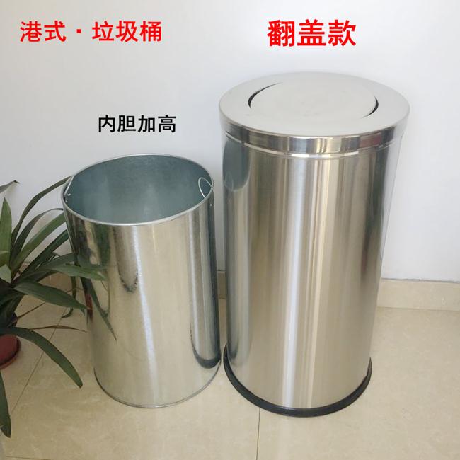 回收感應垃圾桶 不銹鋼垃圾桶包郵酒店大堂立式翻蓋圓形座地果皮桶大號港式帶內桶