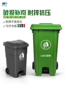 240L戶外垃圾桶大號環衛腳踏式商用加厚大碼塑料大型分類桶大容量