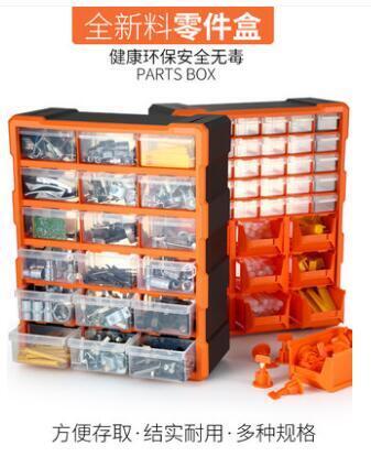 塑料盒長方形盒盒螺絲分類多格分格收層盒 分層收層幹凈整潔減少找時間