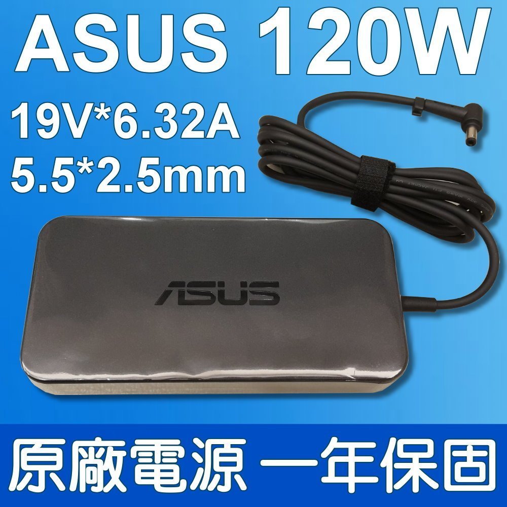 全新 ASUS 19V 6.32A 變壓器 120W 華碩 充電器 電源線 M580 M580V M580VD