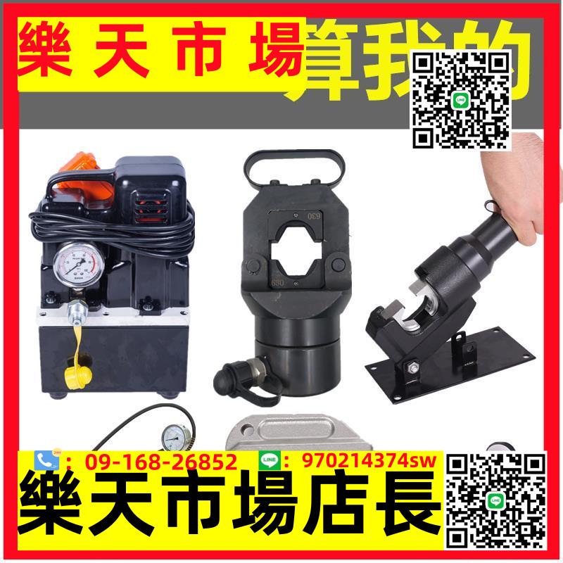 （高品質）分體式液壓鉗電動壓線鉗分體液壓端子鉗壓接鉗FYQ300/400/500/630