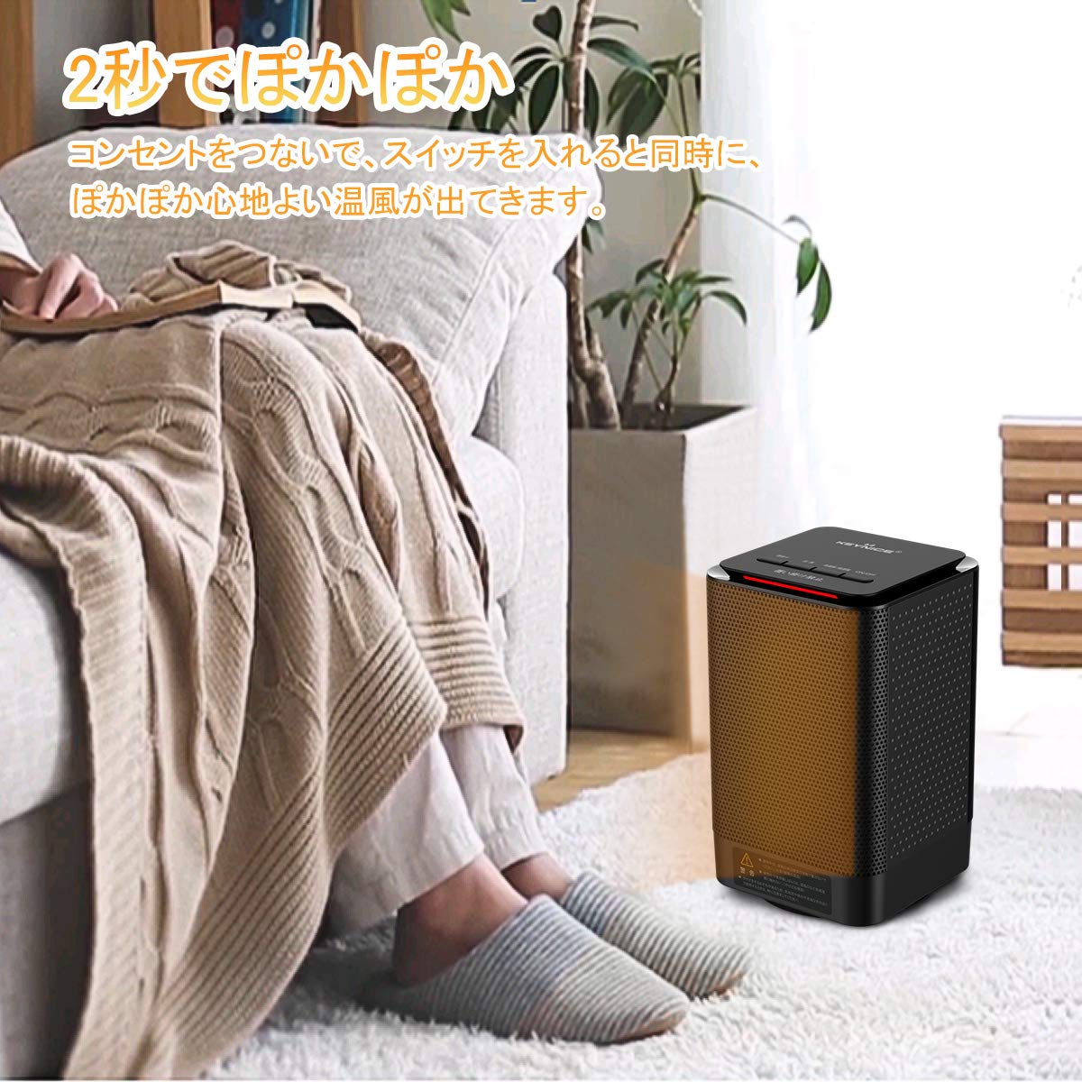 最新款 日本必買 KEYNICE 小型 電暖爐 加熱器 風扇 擺動 陶瓷加熱器 電暖爐 3檔轉換 速暖 小型 腳底 暖腳器 節能 加熱器具 寒流必備 日本必買代購