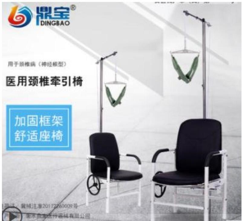 牽引器 頸椎牽引器家用牽引椅吊脖子牽引架勁椎牽引器牽引床拉伸器