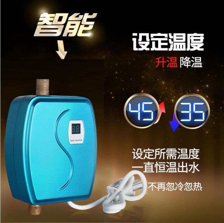 店長推薦 即熱式電熱水龍頭 小廚寶 廚房快速加熱 家用兩用 迷你熱水器~摩可美家