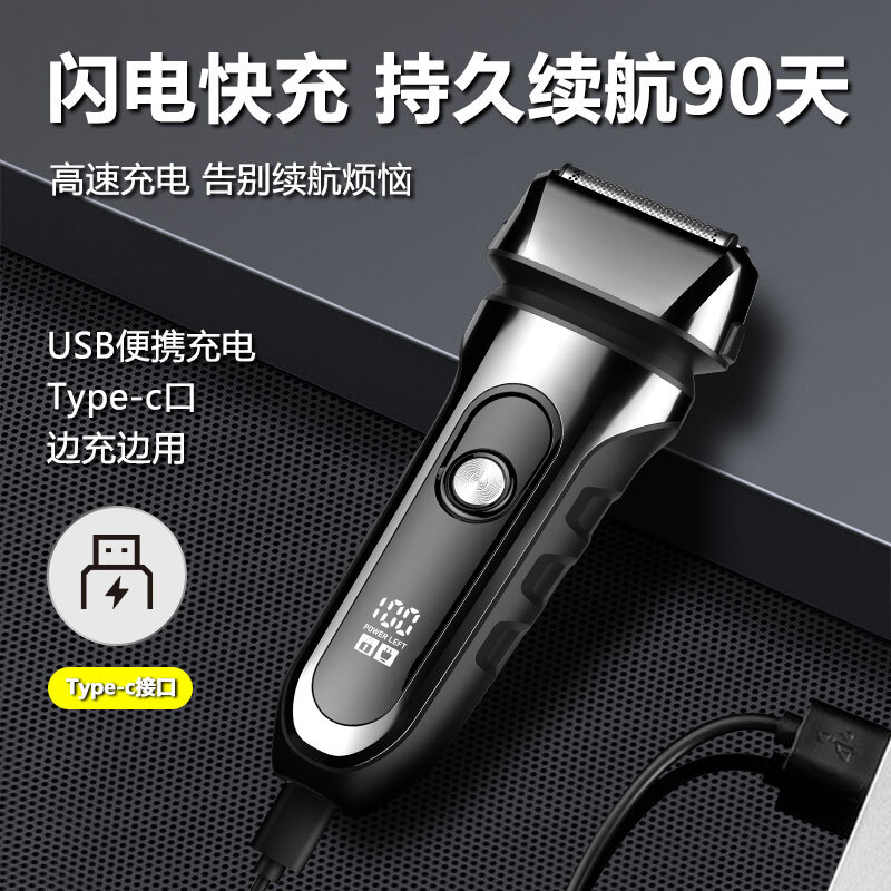 進口飛利鋪剃須刀男士電動2024新款胡須刀往復式刮鬍刀旗艦正品【北歐居家生活】